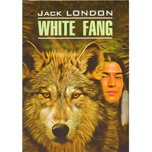 Белый клык: повесть.