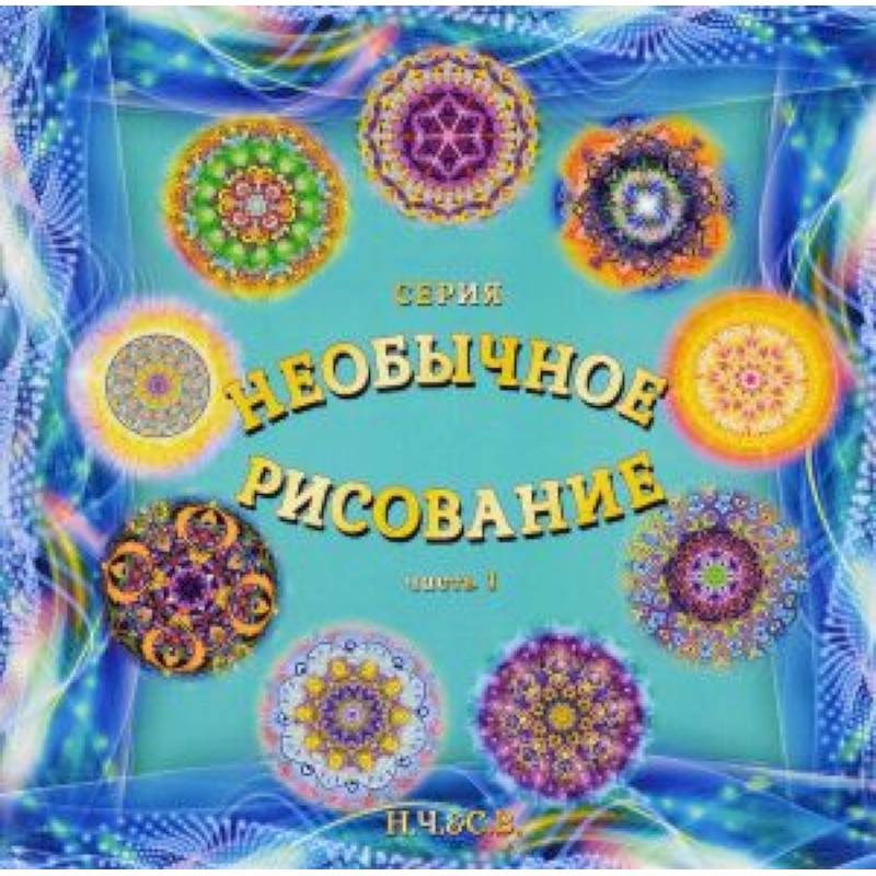 Календарь Новых Состояний 2017