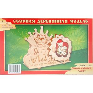 Фоторамка Лев (S054)