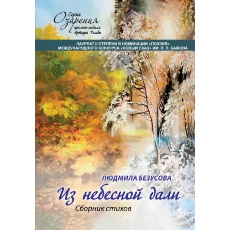 Декупаж, страница Воспитателям детских садов, школьным учителям и педагогам - top10tyumen.ru