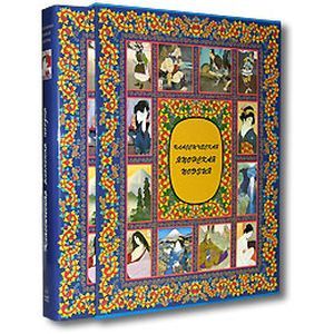 Классическая японская поэзия