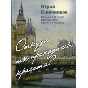 Лучшие комплименты девушке: список самых красивых фраз