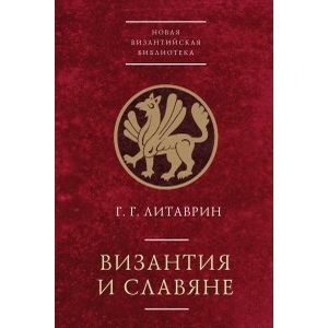 Сексуальная Магия Древних Славян купить на OZON по низкой цене