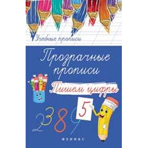 Чередование гласных в корне: прописи-правила
