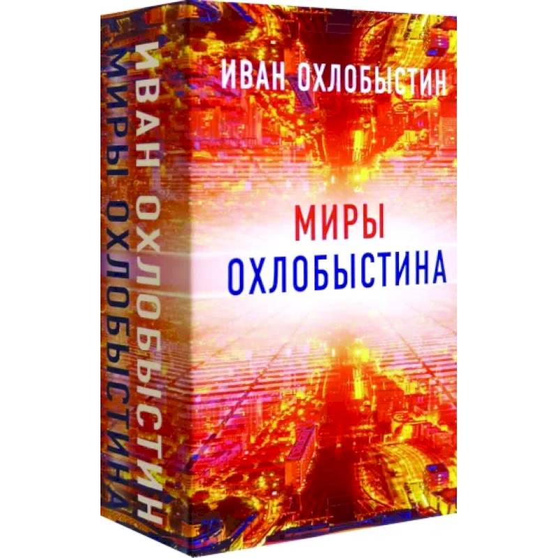 Шалый малый. Китоблар фото. Китоблар карвони. Андрей Гальчук 500 удивительных фактов о России. Гальчук удивительная Россия купить книгу.