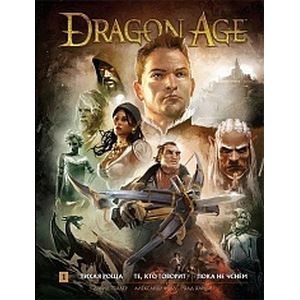 Dragon Age. Библиотечное издание. Книга 1