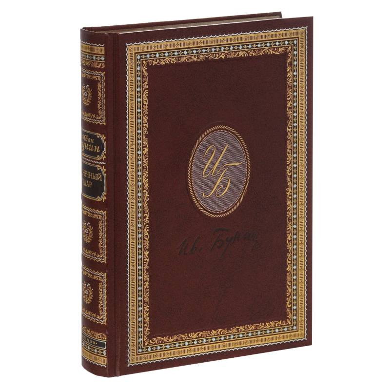 Солнечный удар