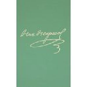 Полное собраие сочиненений и писем в 15-ти томах. Том 13. Книга 2