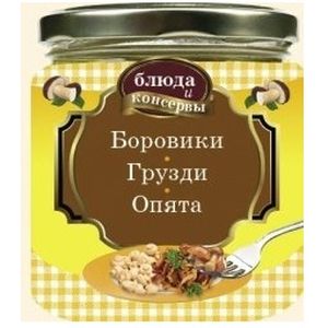 Блюда и консервы. Боровики. Грузди. Опята (с поролоном)