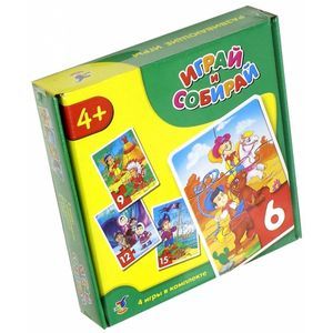 Играй и собирай