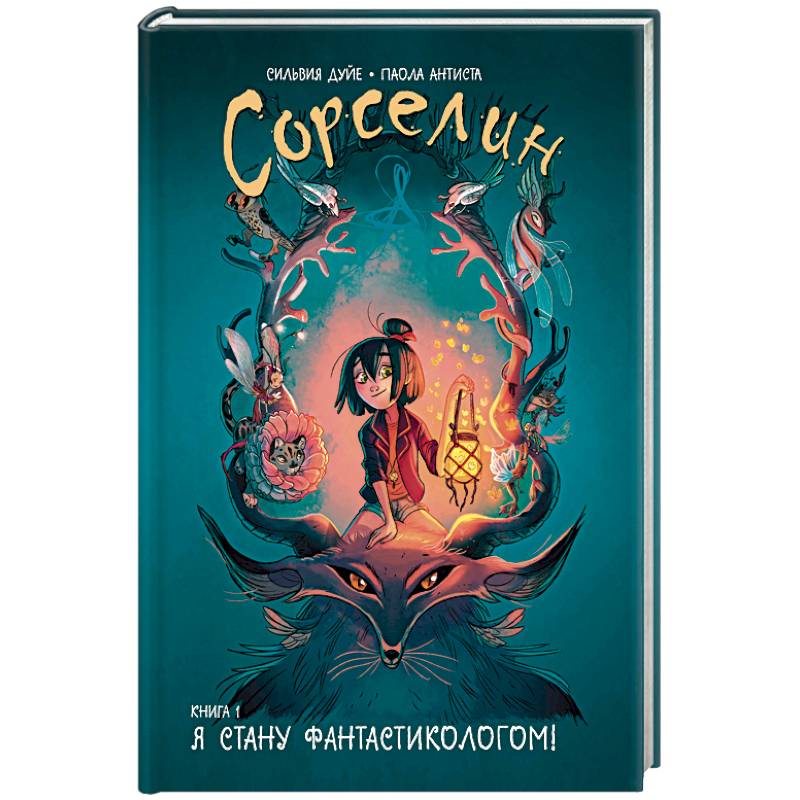 Большая Книга Эксмо Купить