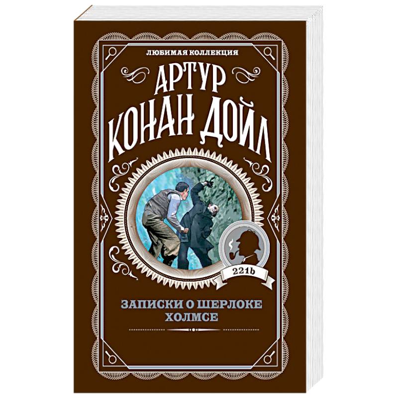 Артур Янов Книги Купить