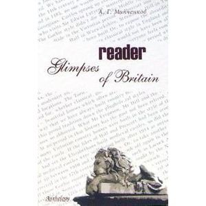 Glimpses of Britain. Reader