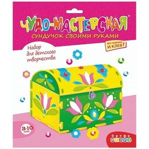 Чудо-мастерская. Сундучок своими руками 'Цветы' (3039)