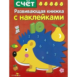 Счет