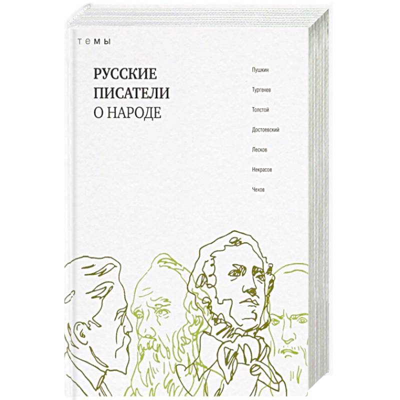 Книга Просто И Постно Гамаюнова Купить