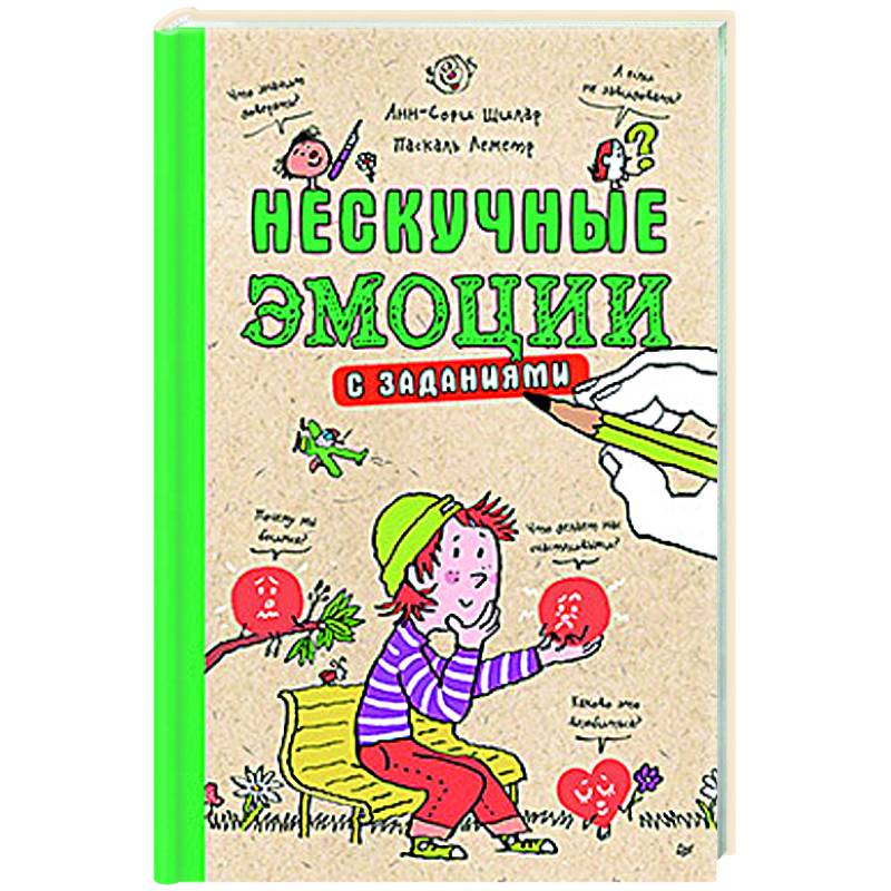 Книги об эротике и сексе - купить интим книги в Киеве, Украине | цены, отзывы на Book24