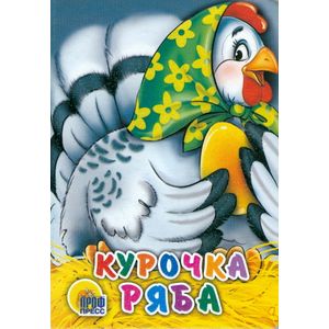 Как я попала в рабство... или по следам рабыни Изауры