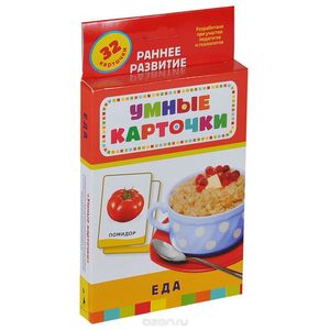 Еда (набор из 32 карточек)