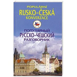 Популярный русско-чешский разговорик