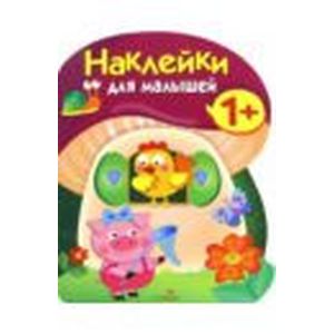 Грибочек. Выпуск 8