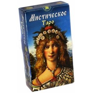 Таро Мистическое (Руководство и карты)