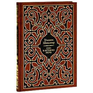 Как вам это нравится