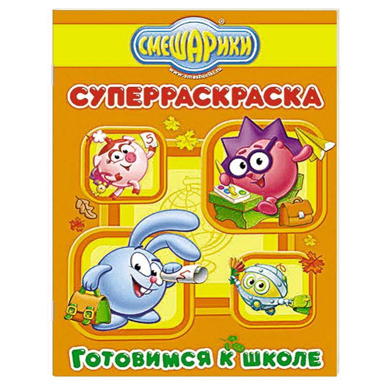 Готовимся к школе