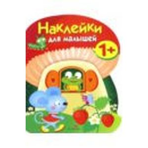 Грибочек. Выпуск 7