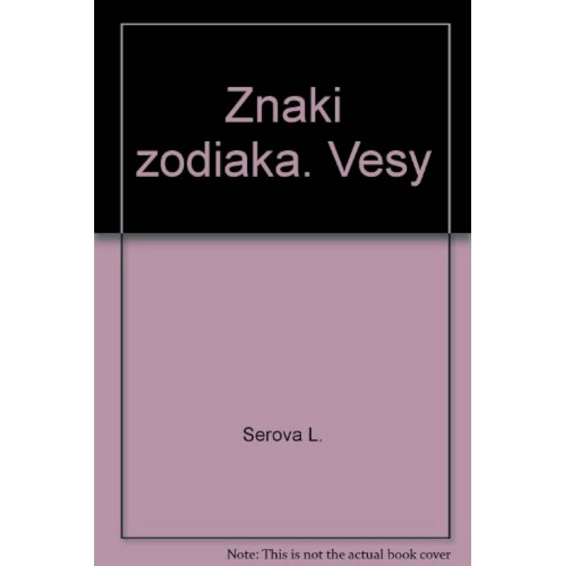 Знаки зодиака. Весы