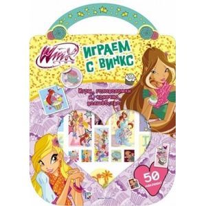 Играем с Winx. Зеленая