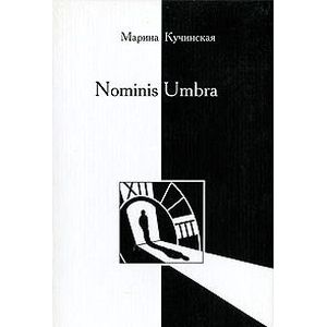 Nominis Umbra