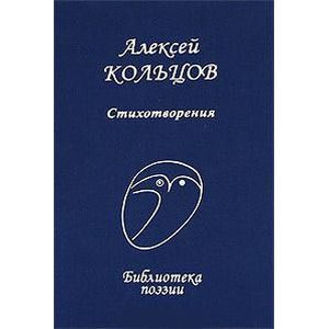 Стихотворения Стихотворения