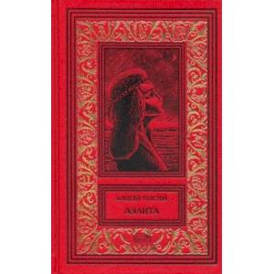 Аэлита Аэлита