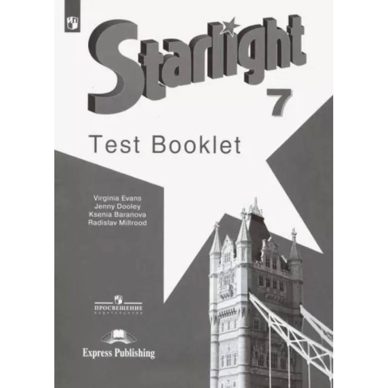Starlight test 3 класс. Тест буклет по английскому языку Баранова 5 класс. Английский 7 Звездный английский. Test booklet 7 класс Starlight. Звездный английский контрольные задания.