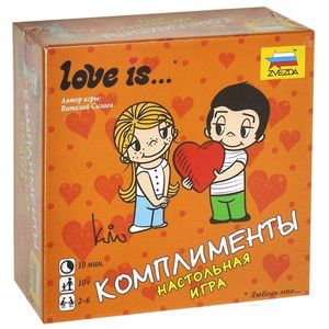 Love is … Комплименты
