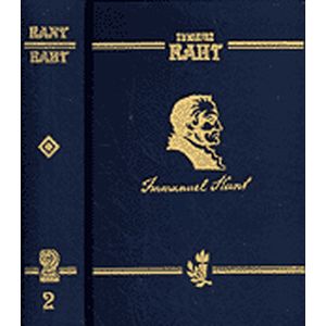 Сочинения на немецком и русском языках. Том 2