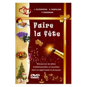 Французские праздники - 1+ DVD