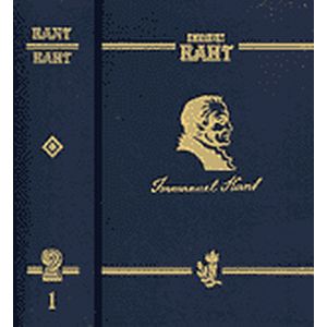 Сочинения на немецком и русском языках. Том 2