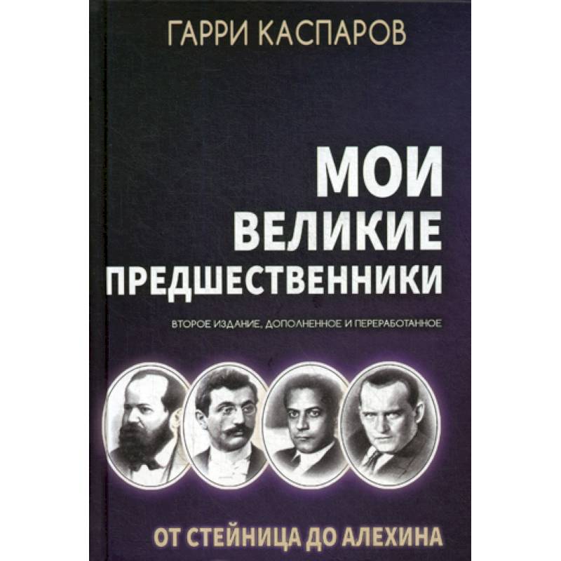 Цитаты великих людей о счастье: подборка лучших высказываний