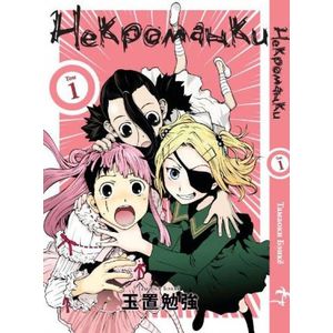 Некроманки, том 1