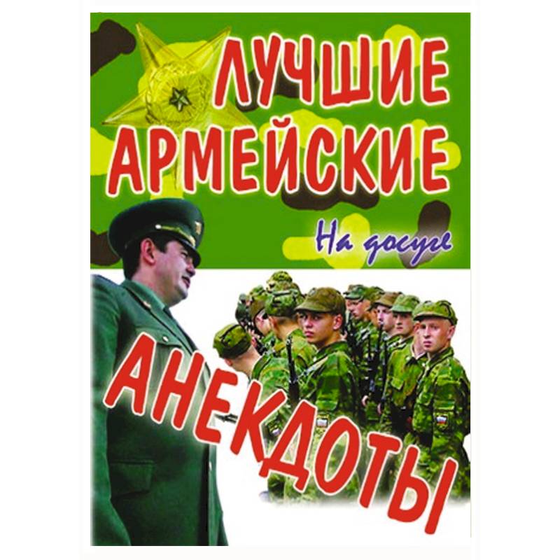 гитара в армии. российский солдат. солдат российской армии. вдв спецназ вдв - голубые береты. лучшие армейские.