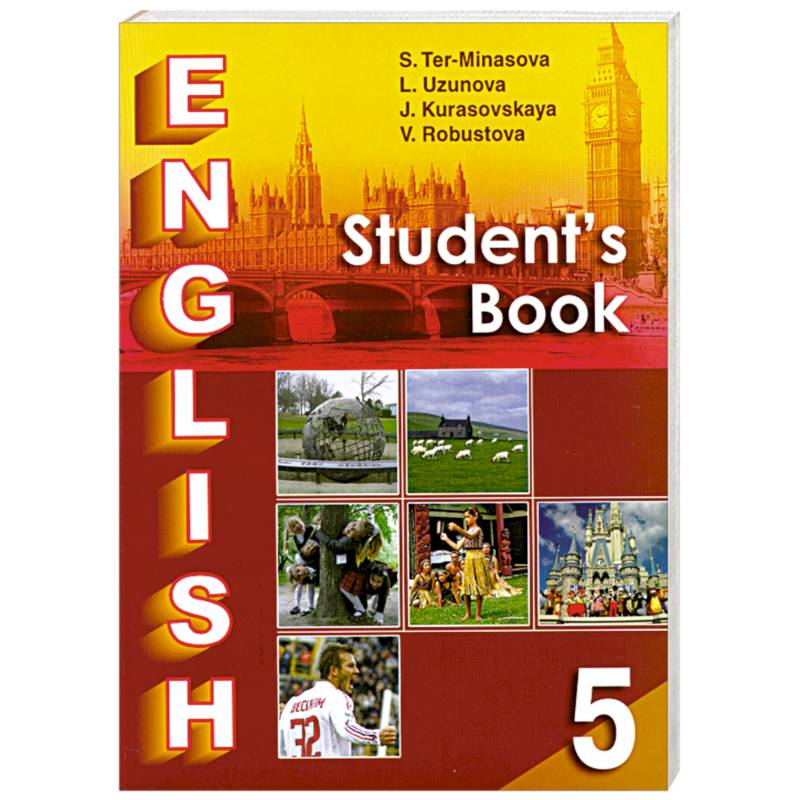 English 5: Student'S Book / Английский Язык. 5 Класс — Купить.