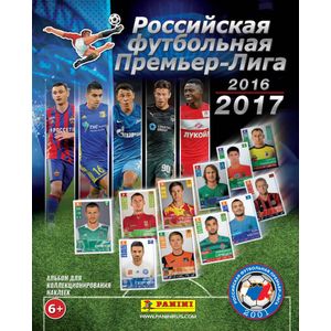 Альбом для наклеек 'Российская футбольная Премьер-Лига. 2016-2017'