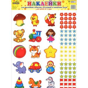 Наклейки для шкафчиков, кроваток, стульчиков и поощрения детей от 1 года