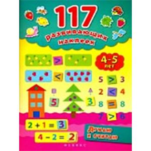 Думаю и считаю 4-5 лет