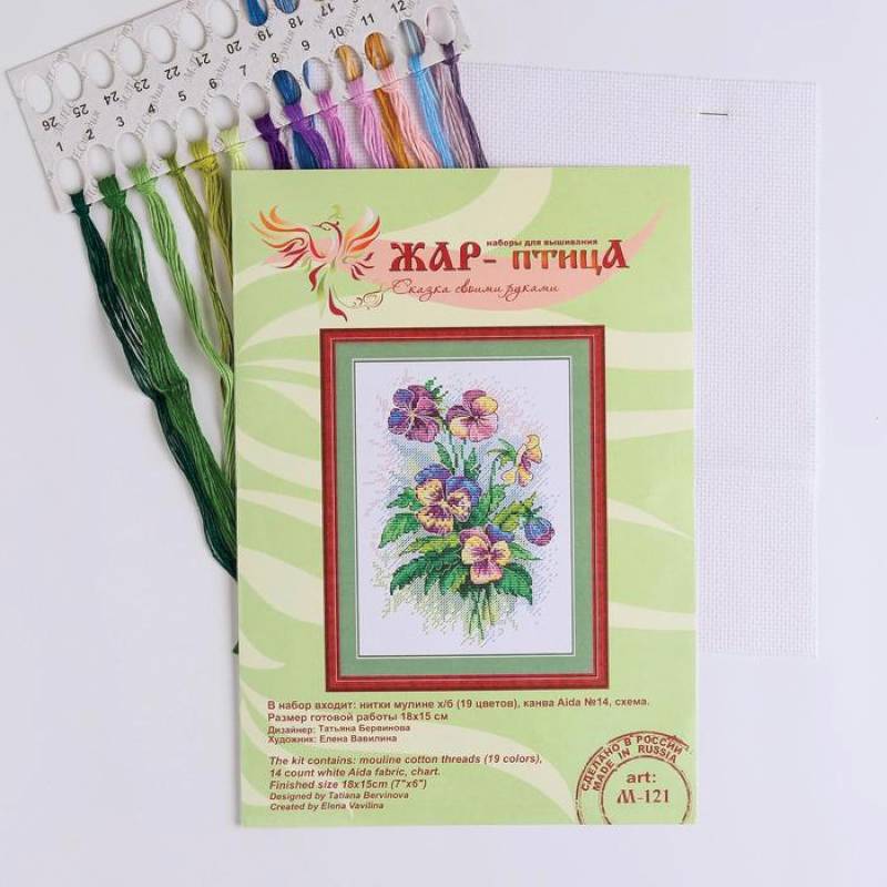 Набор для вышивания «Анютины глазки» 18x15 см