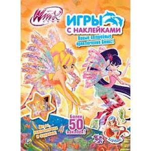 Winx club. Игры с наклейками. Стелла