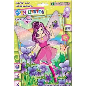Набор для детского творчества. 'Фея Фиалок'