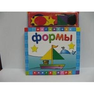 Формы. Книга с магнитными страницами